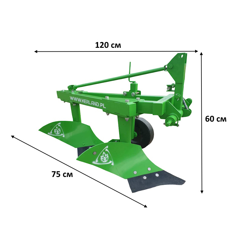 Плуг двухкорпусный Kerland 2.20