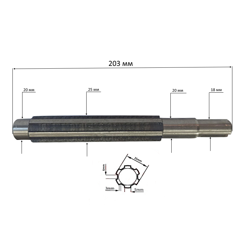 Вал привода малого редуктора d-18мм L-205мм R195/195N