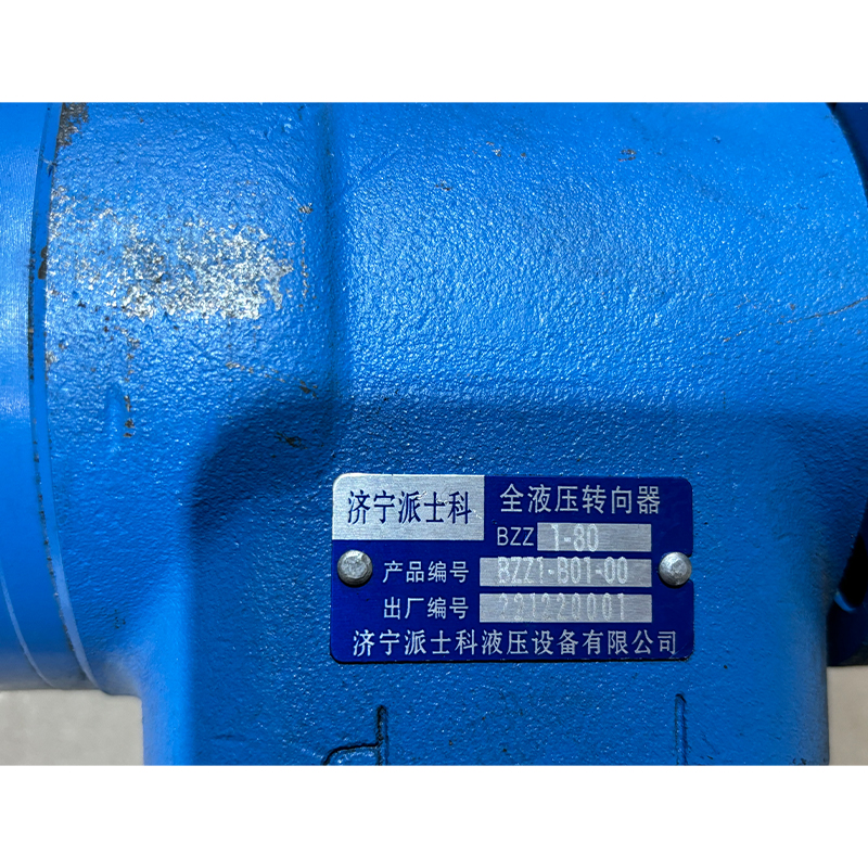 Гидрораспределитель (Дозатор) ГУР BZZ1-80 / BZZ1-B01-00