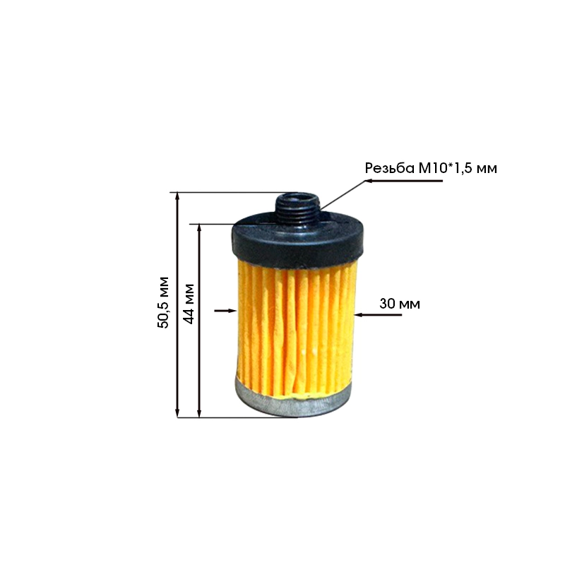 Фильтр топливный вставка в бак 195N 45мм