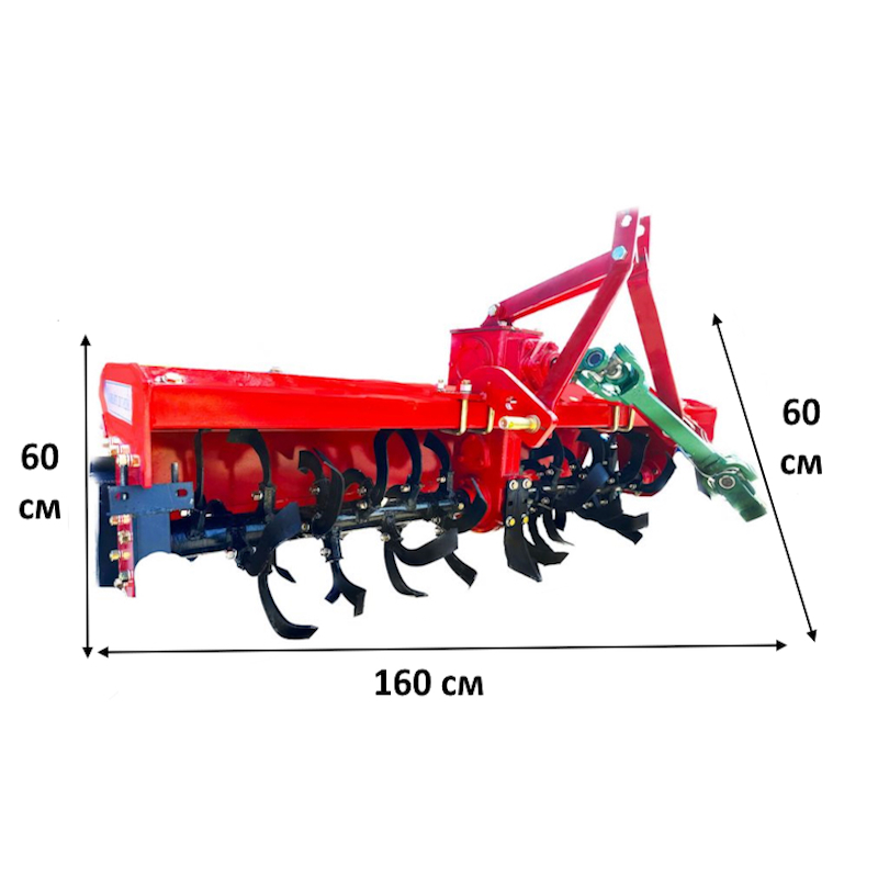 Почвофреза 1GQN-160