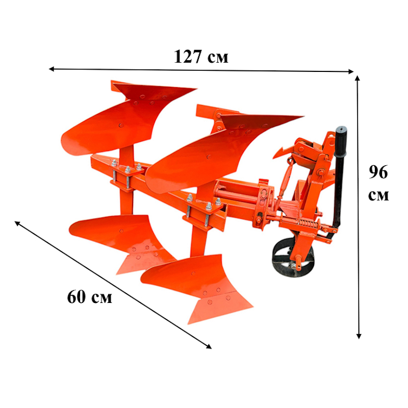 Плуг оборотный 2L-220