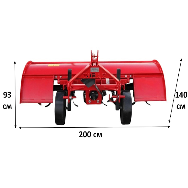 Почвофреза Wirax U575/2 (1,6 м.)
