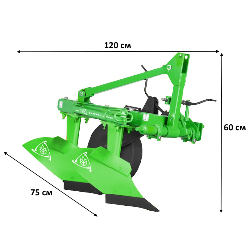 Плуг двухкорпусный Kerland 2.25