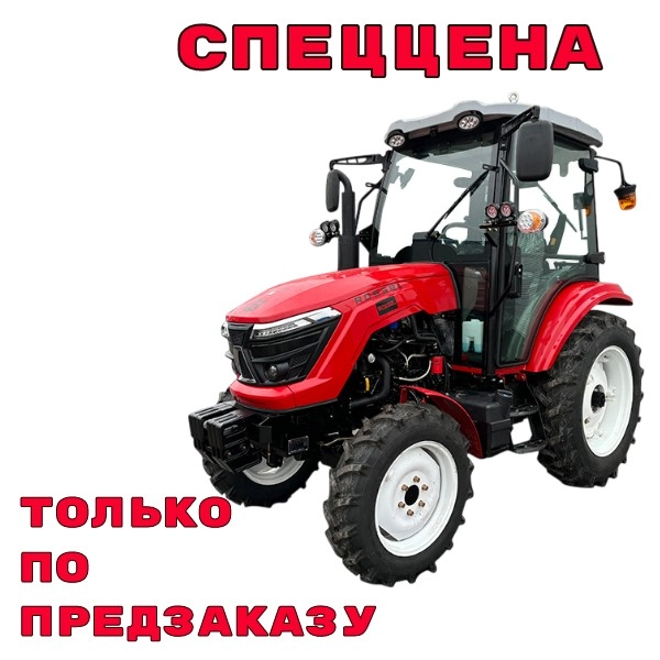 Минитрактор Rossel RT-504D