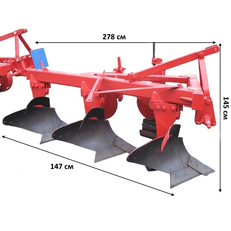 Плуг ПЛН-3-35П