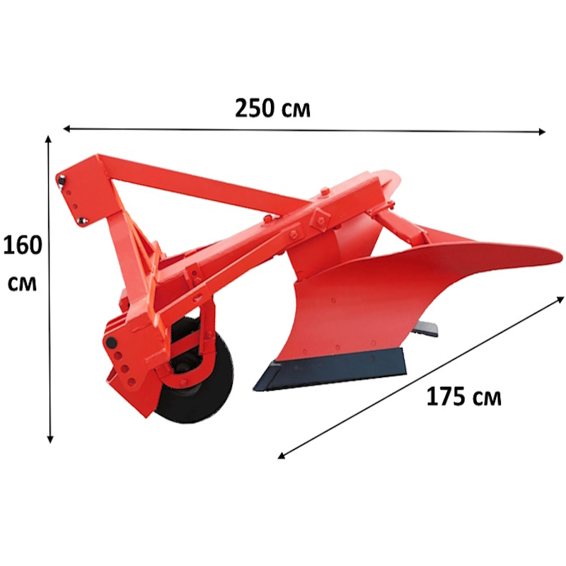 Плуг ПКЛ-70Д лесной