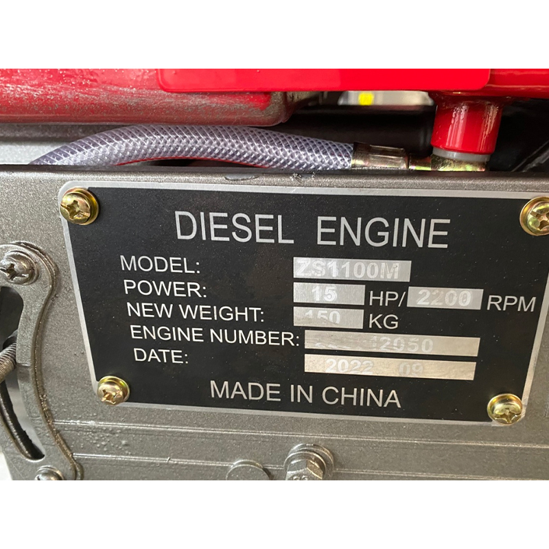 Двигатель дизельный ZS1100M 15л.с., 1100см3 (водяное охлаждение)