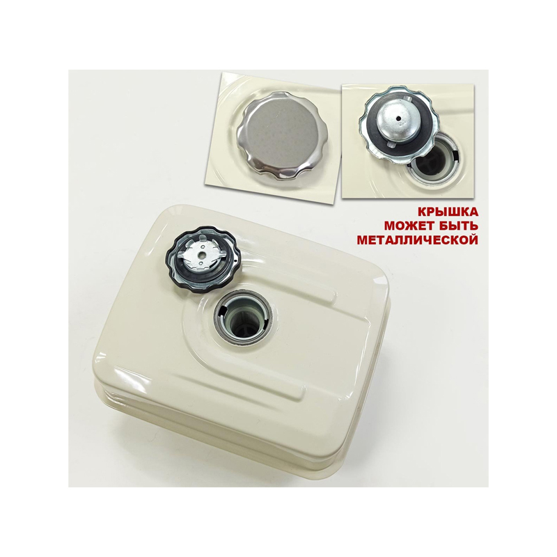 Бак топливный 177F(GX270)-192F(GX460) 6,5л