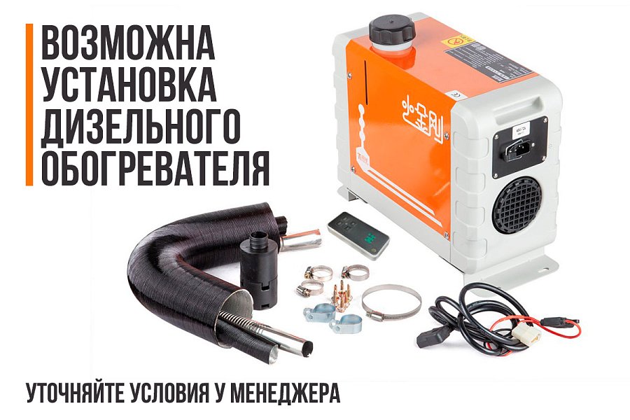 Грузовой электротрицикл Rutrike КАРГО Кабина Дуал 1500 60V1000W