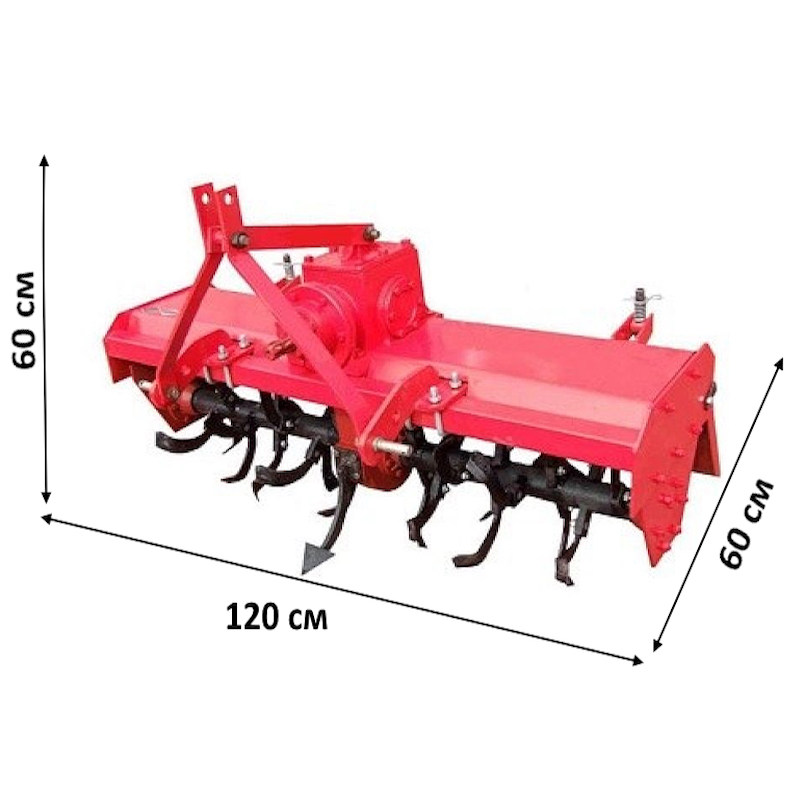 Почвофреза 1GQN-120