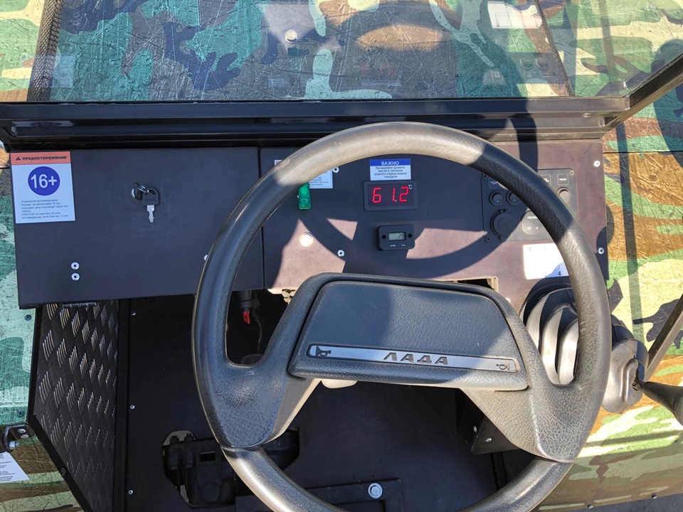 Вездеход Вепрь В5М