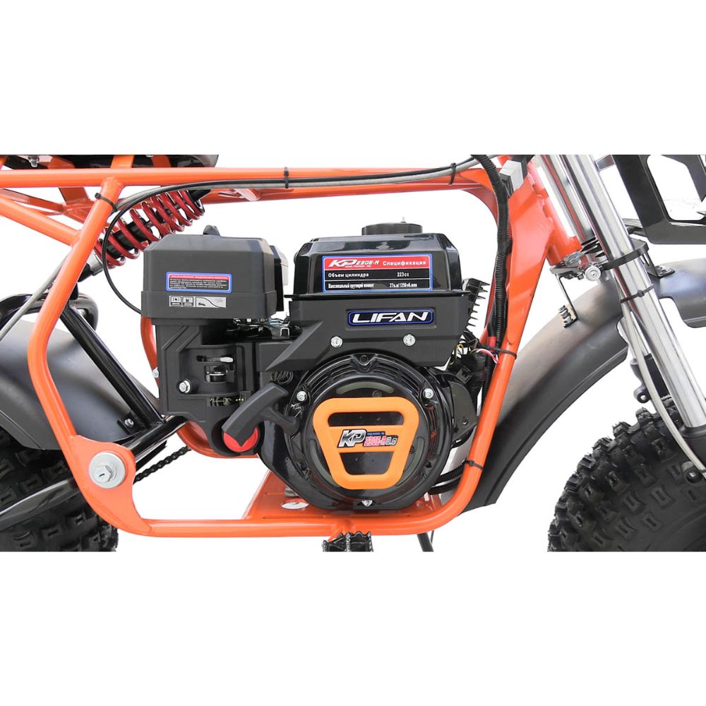 Мотоцикл СКАУТ-7 БОЦМАН 8+ л.с. (более легкая комплектация)