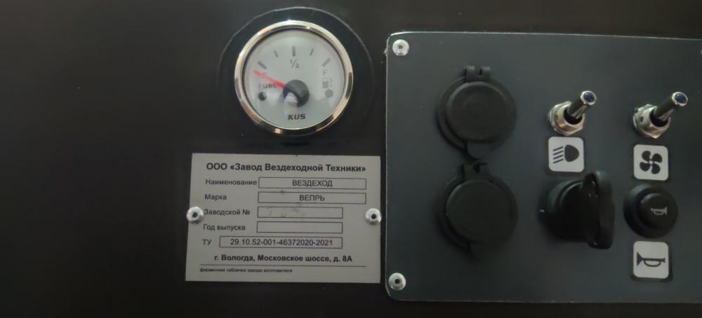 Вездеход Вепрь В5М