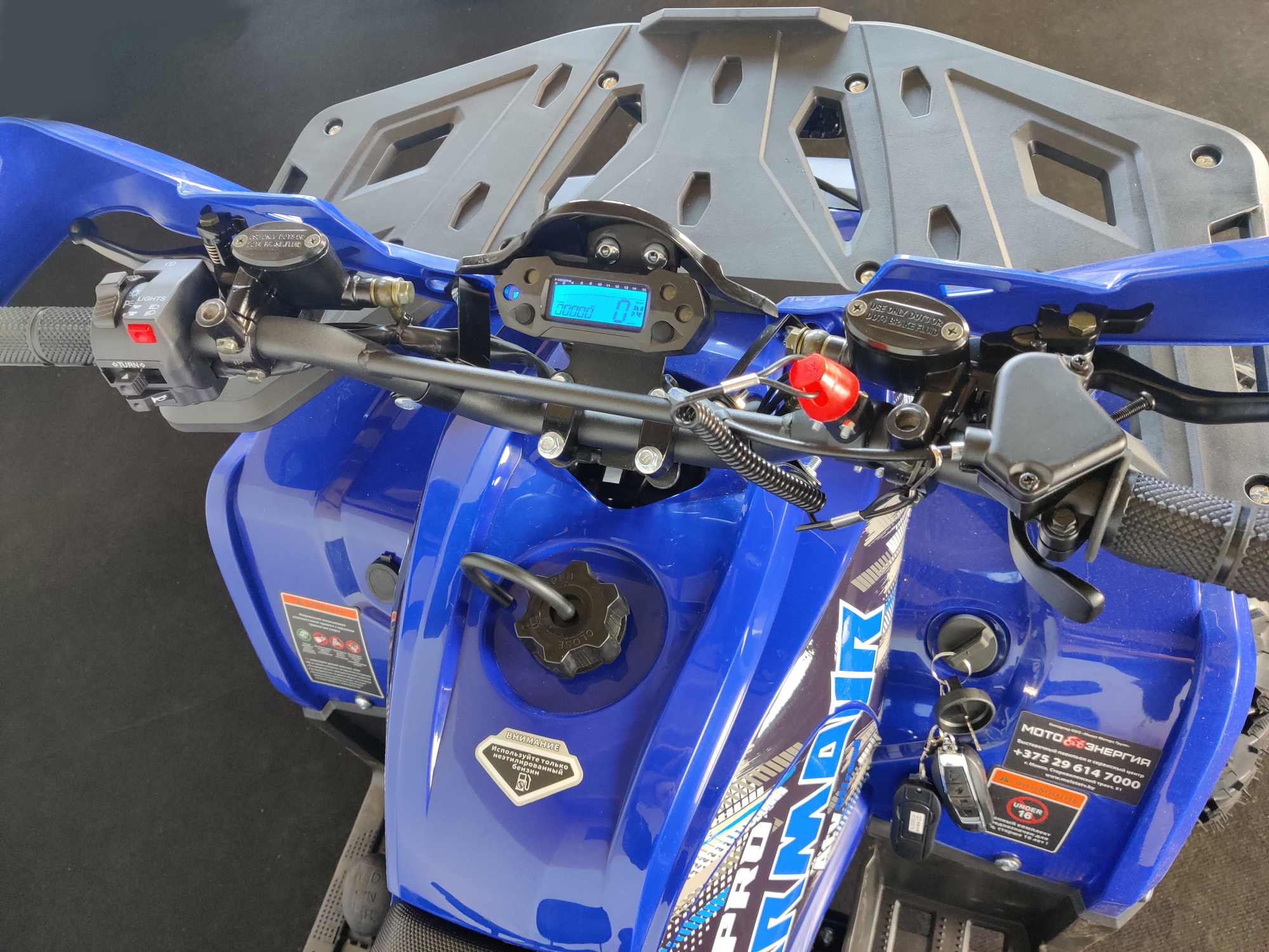 Квадроцикл AMOTO Shark 125