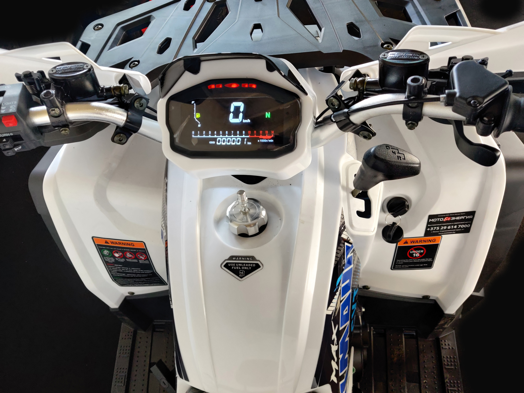 Квадроцикл AMOTO VIKING 200 PRO Квадроцикл AMOTO VIKING 200 PRO