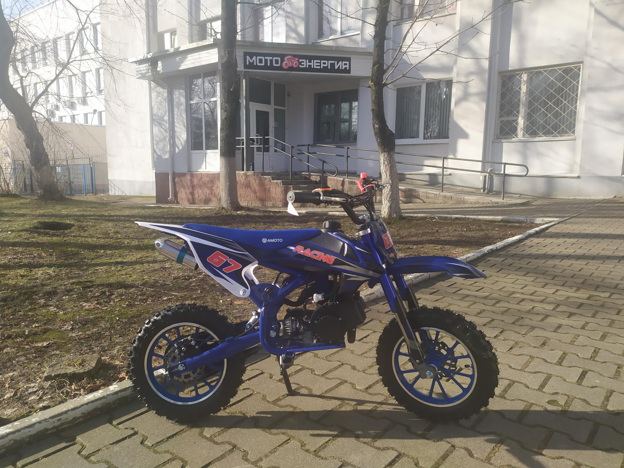 Кроссбайк AMOTO XT DB 49cc Кроссбайк AMOTO XT DB 49cc