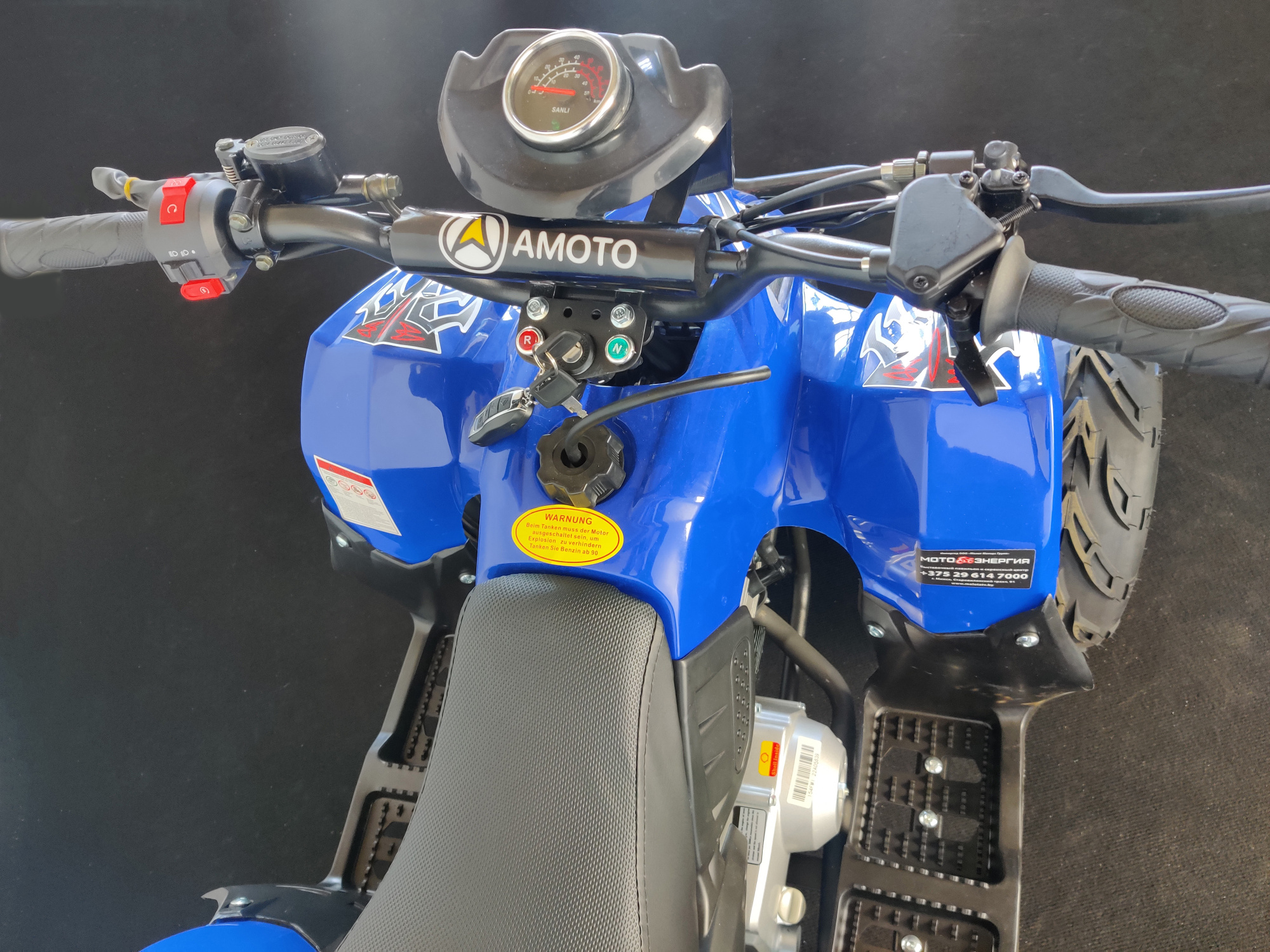 Квадроцикл AMOTO Razor 125