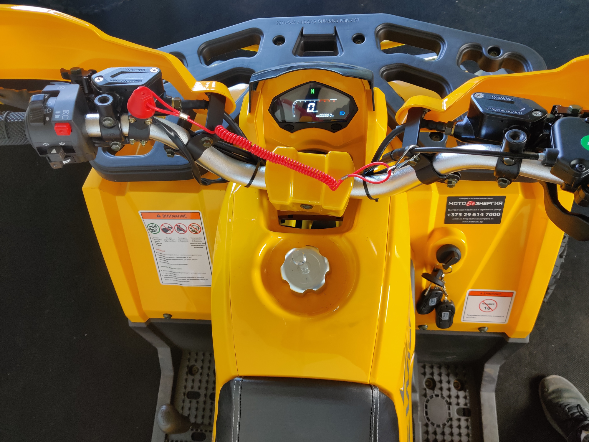 Квадроцикл AMOTO Wild X Pro 125 Квадроцикл AMOTO Wild X Pro 125